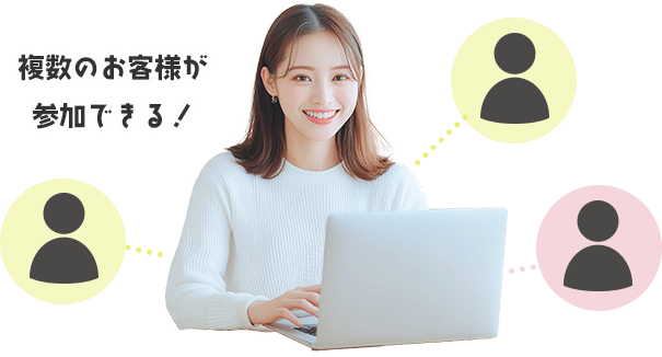 パーティーチャット